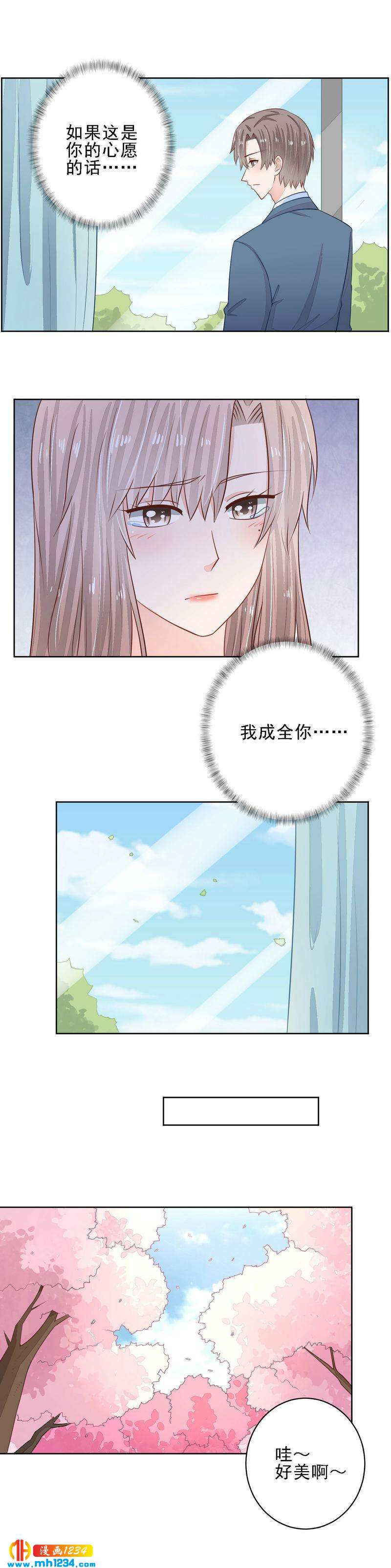 54-第54话