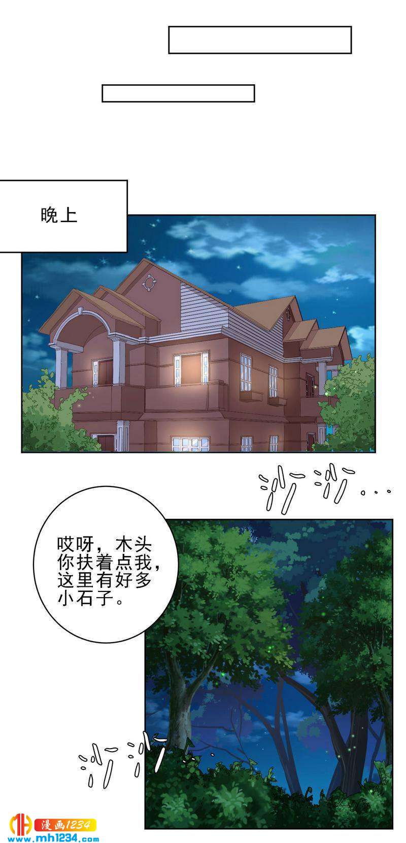 64-第64话