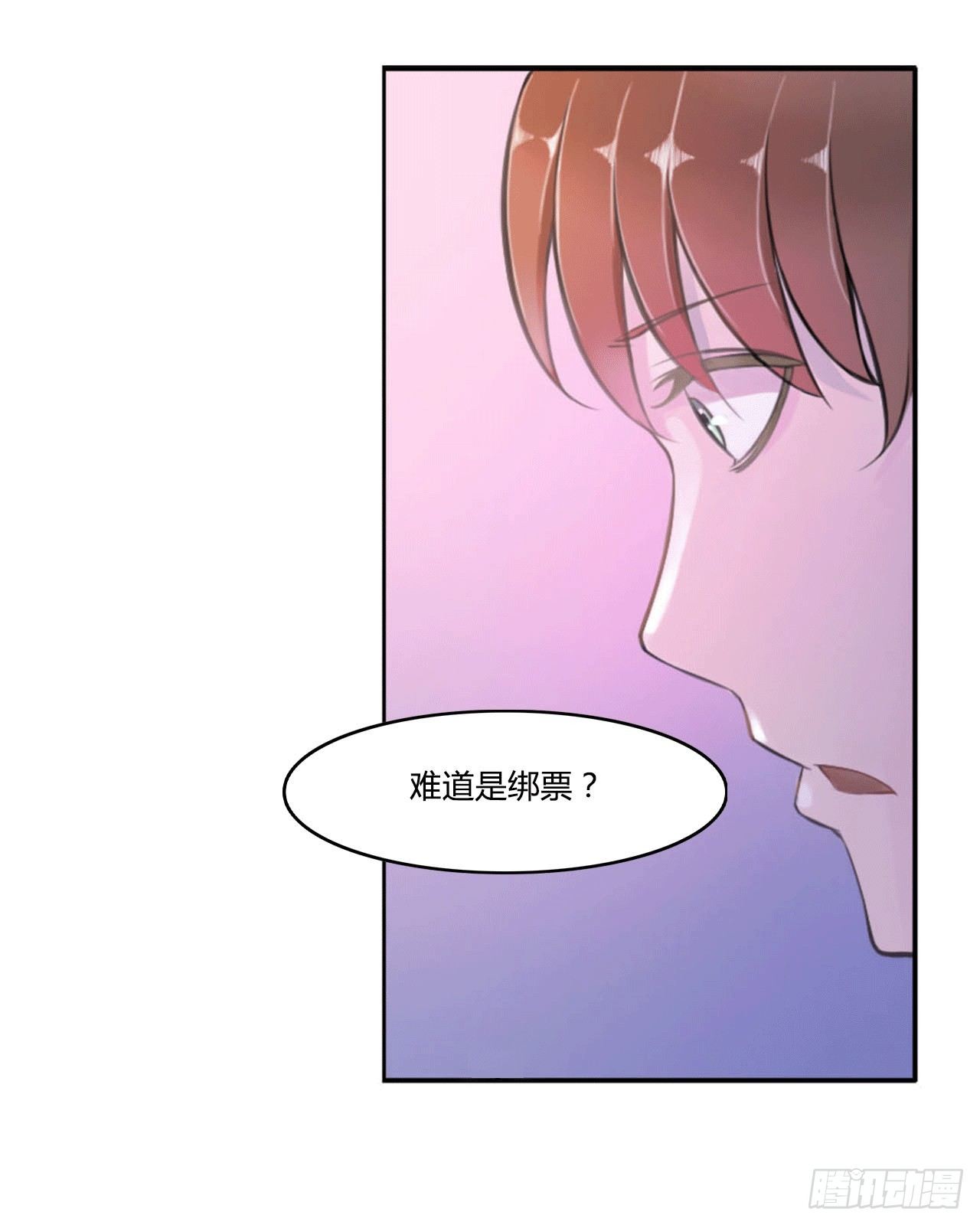 002一夜孽情-第2话