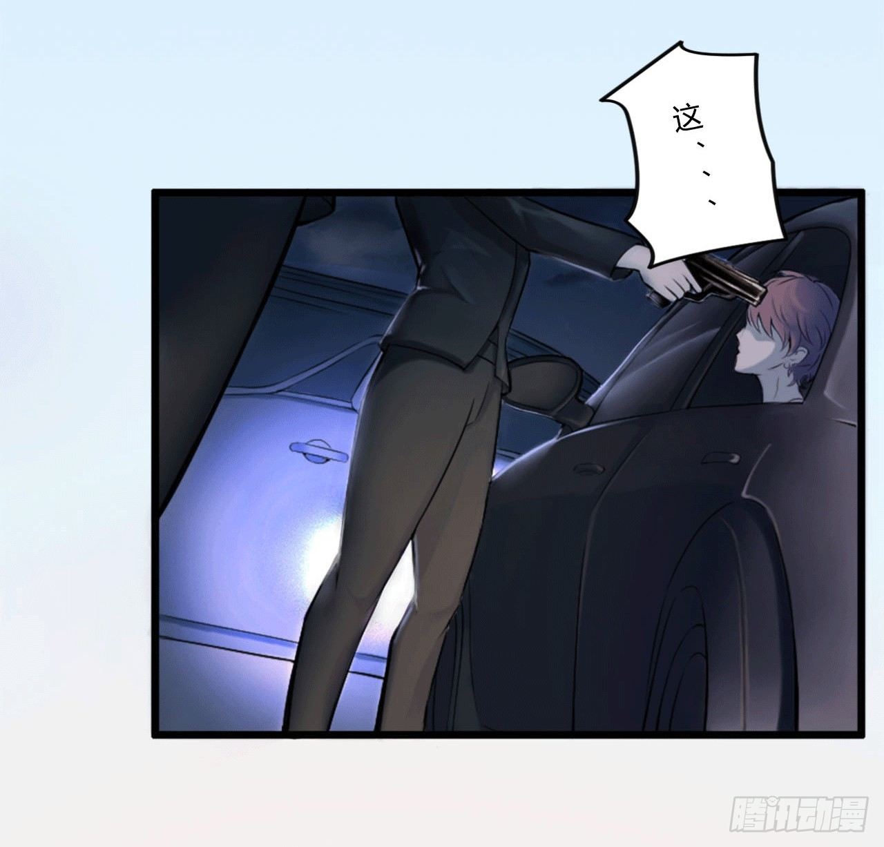 002一夜孽情-第2话