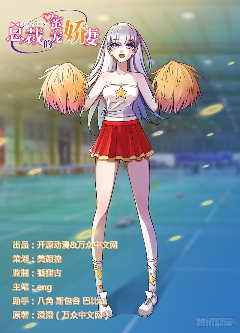 012 他是脑残-第12话