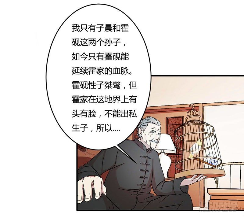 012 他是脑残-第12话