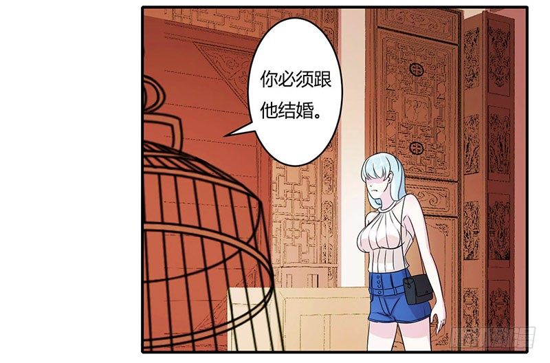 012 他是脑残-第12话