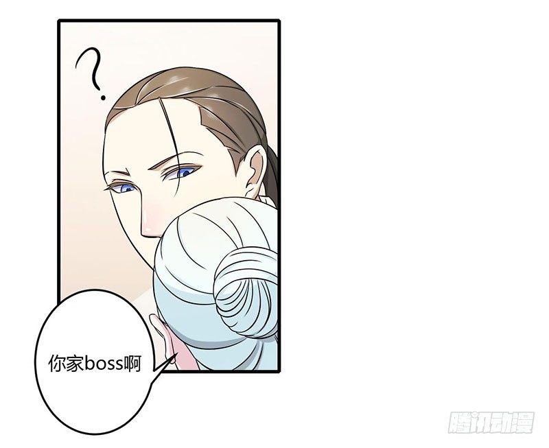 012 他是脑残-第12话