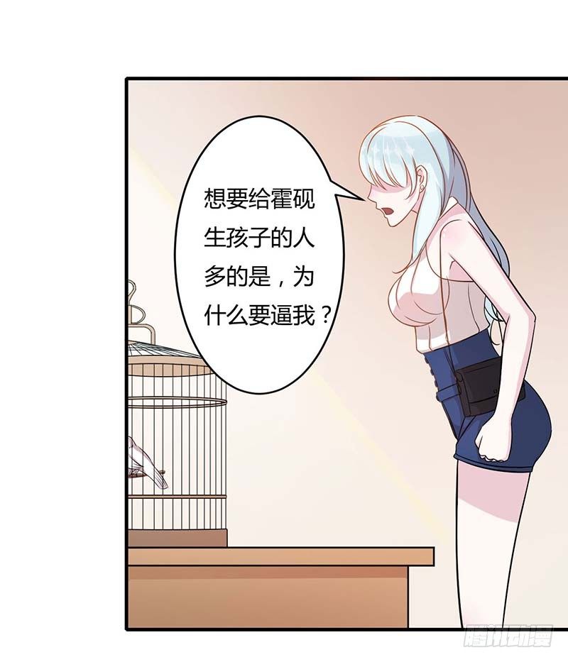 012 他是脑残-第12话