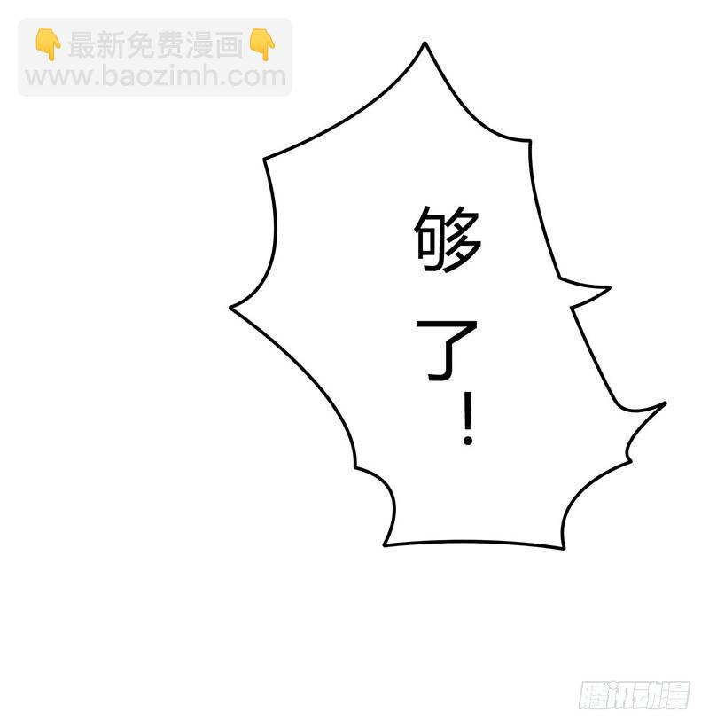 012 他是脑残-第12话