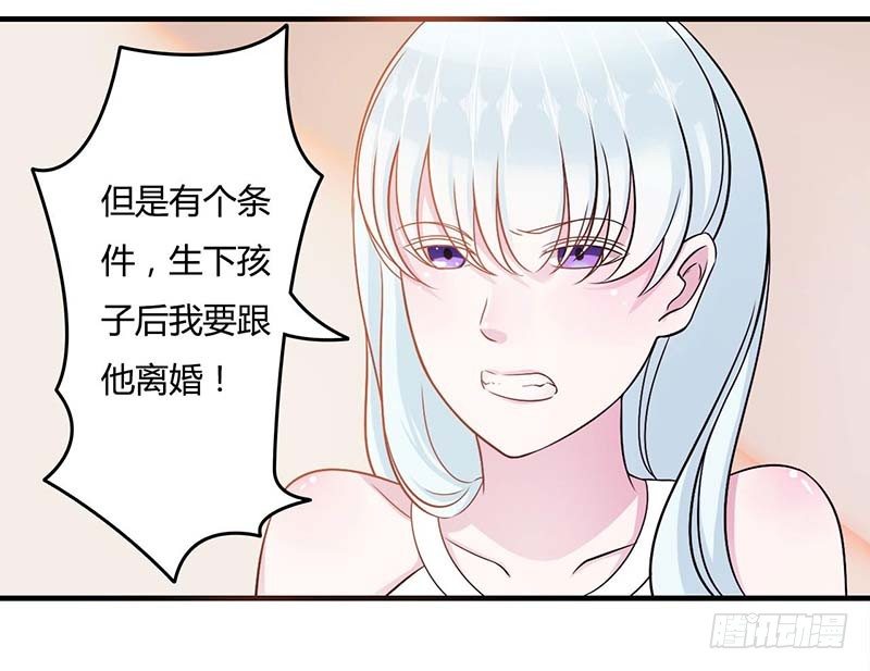 012 他是脑残-第12话