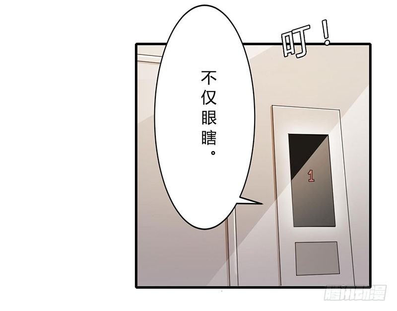 012 他是脑残-第12话