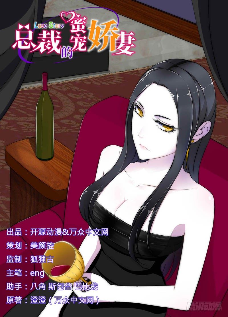 014 秘密送走？！-第14话