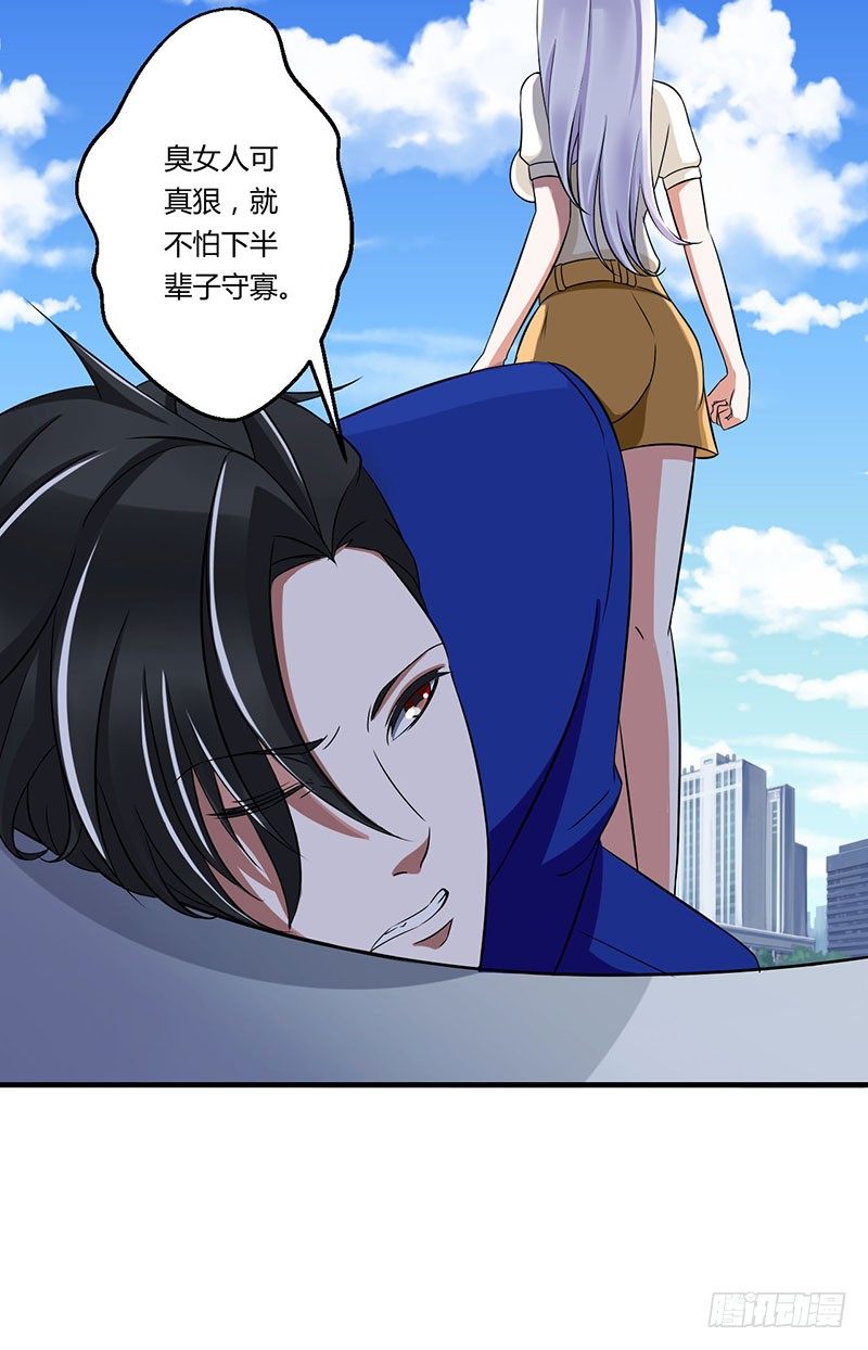 014 秘密送走？！-第14话