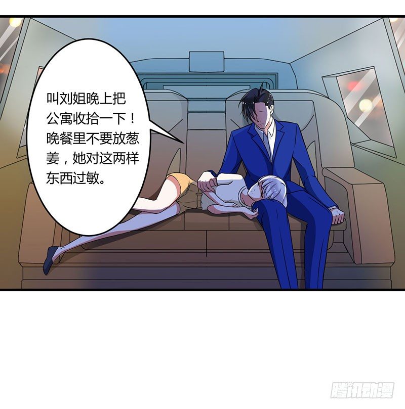 014 秘密送走？！-第14话