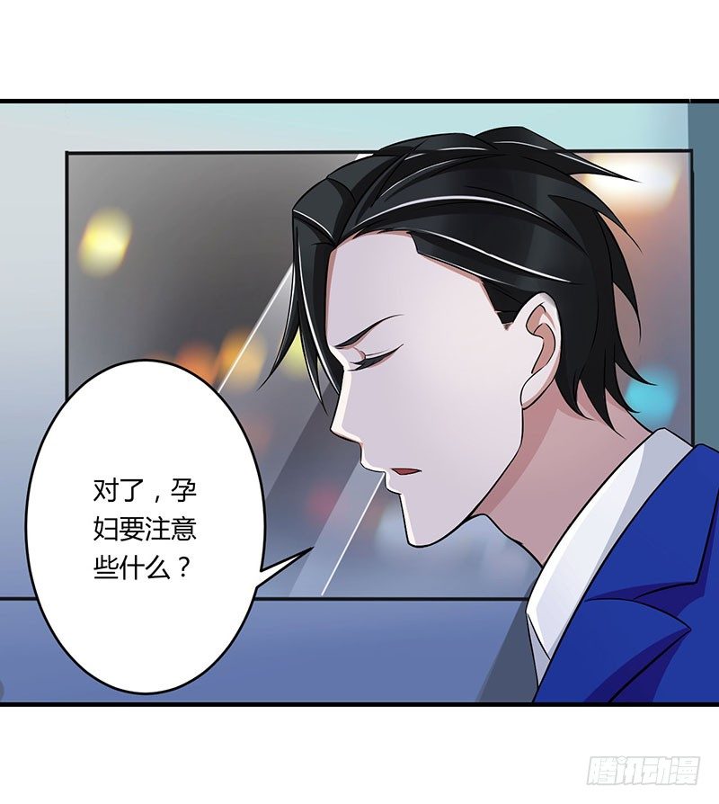 014 秘密送走？！-第14话