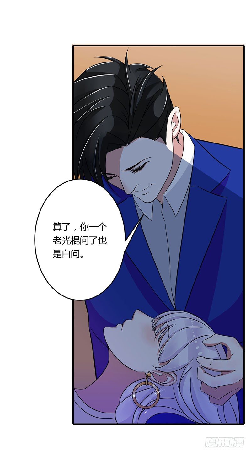 014 秘密送走？！-第14话