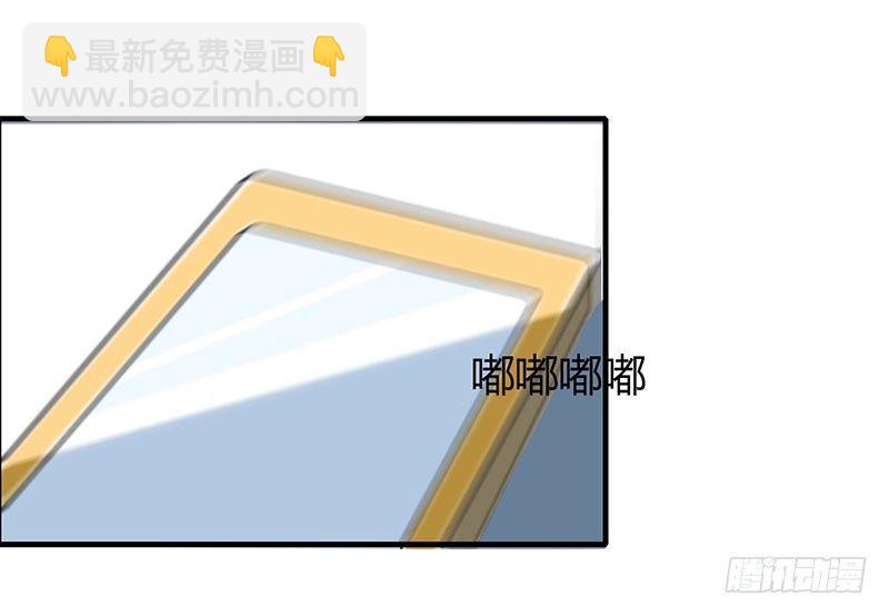 014 秘密送走？！-第14话