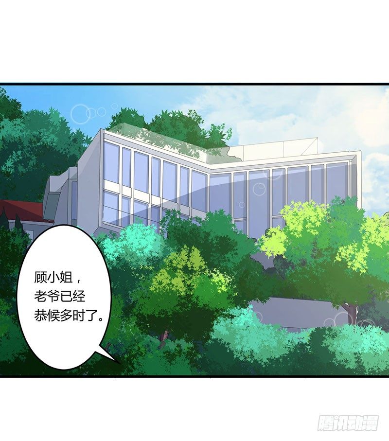 014 秘密送走？！-第14话