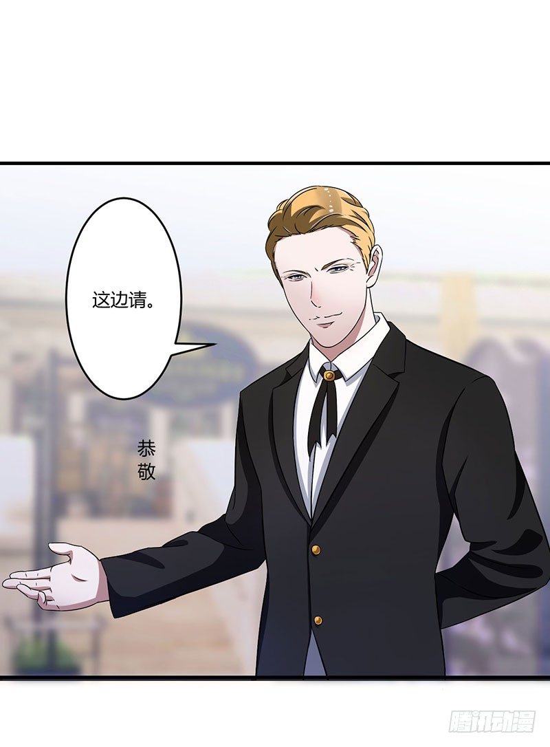 014 秘密送走？！-第14话