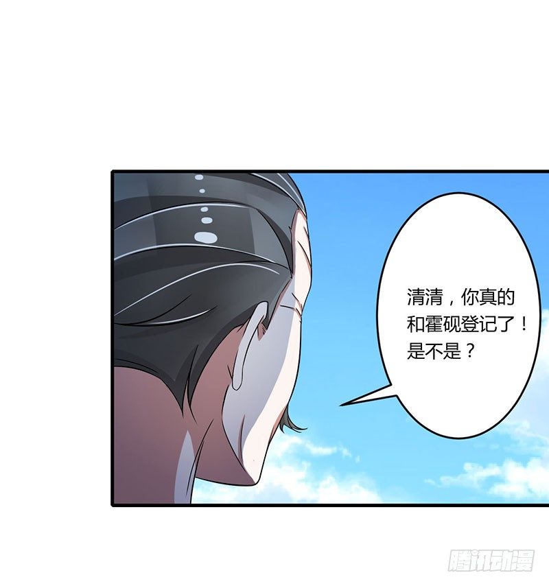 014 秘密送走？！-第14话