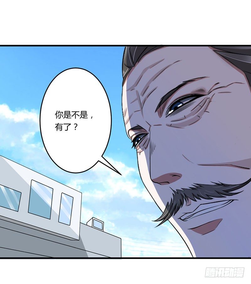 014 秘密送走？！-第14话