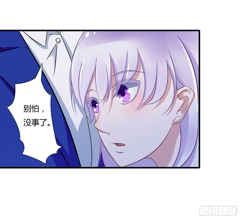 014 秘密送走？！-第14话