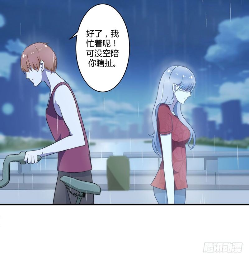 016 好久不见-第16话