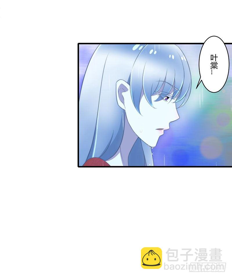 016 好久不见-第16话