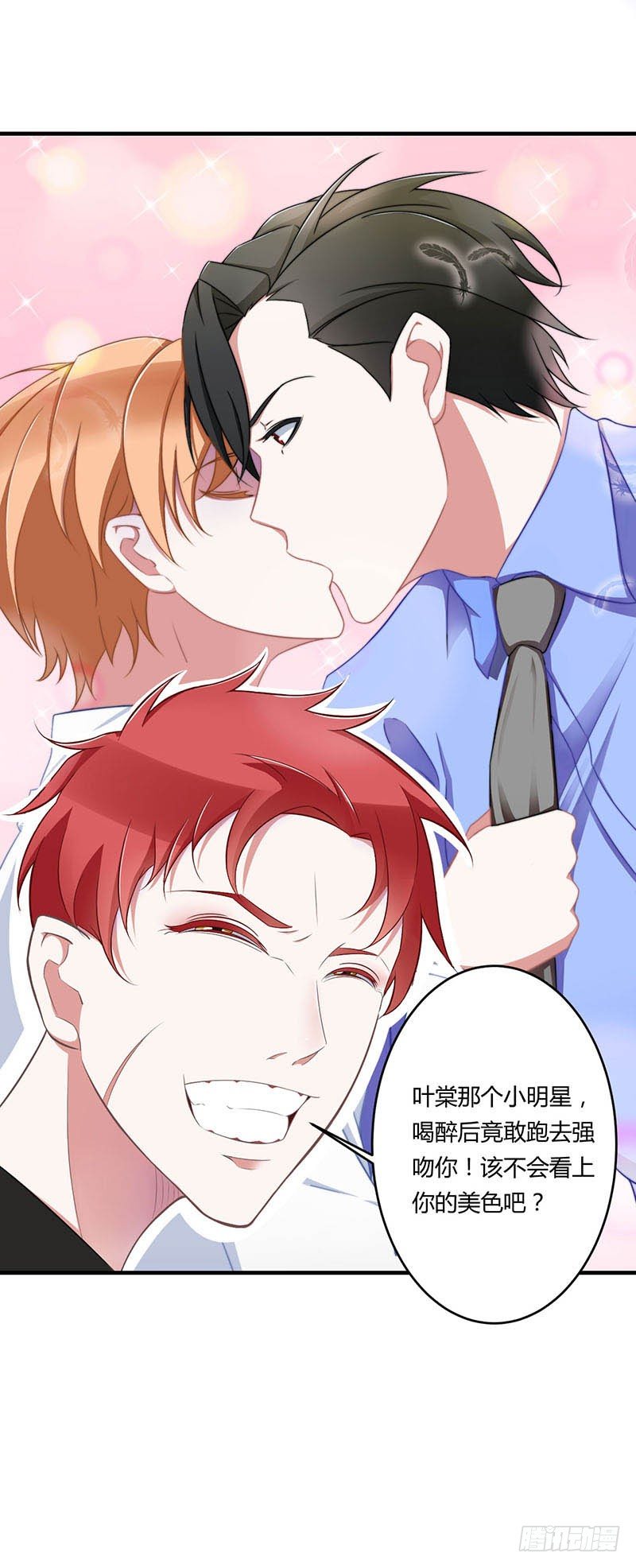 016 好久不见-第16话