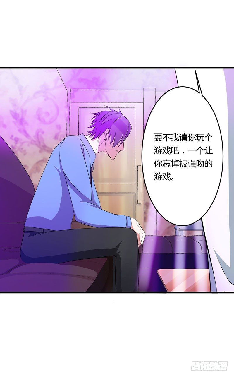 016 好久不见-第16话