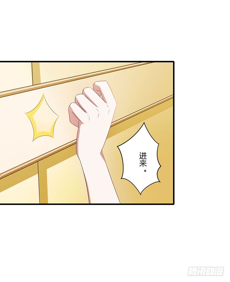 016 好久不见-第16话