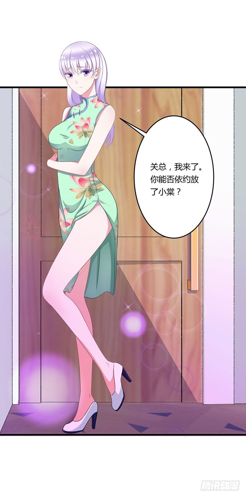 016 好久不见-第16话