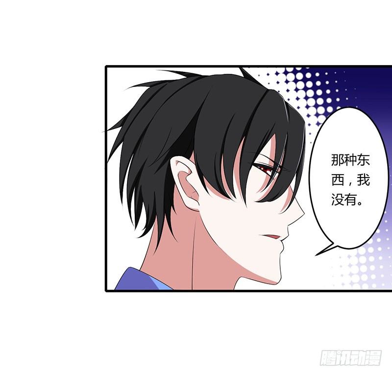 018 塑料姐妹情-第18话