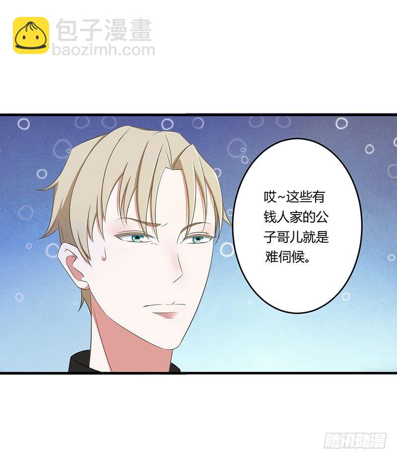 018 塑料姐妹情-第18话