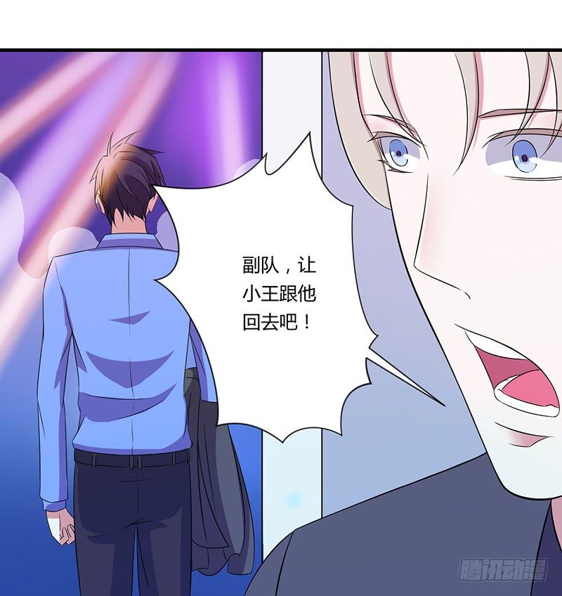 018 塑料姐妹情-第18话