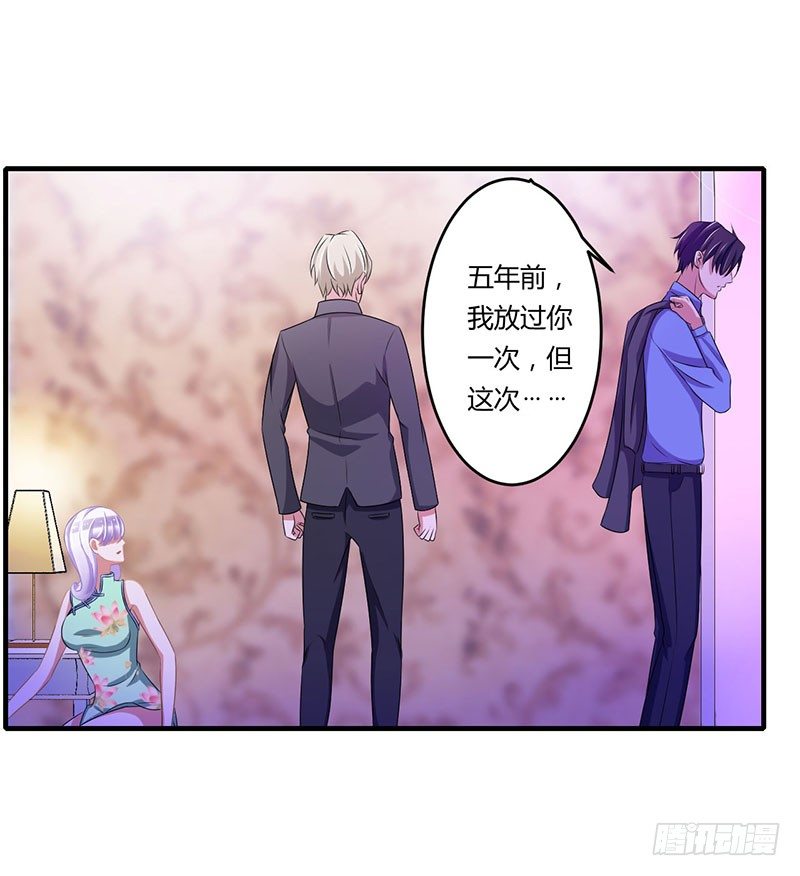 018 塑料姐妹情-第18话