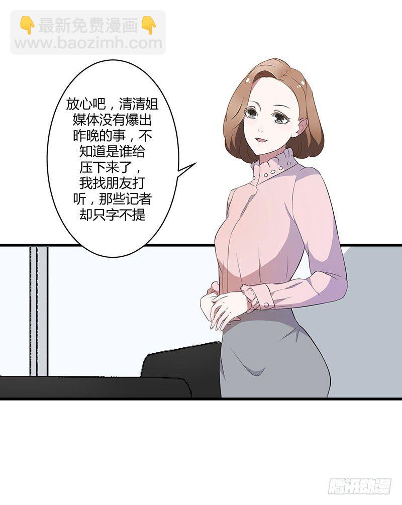 018 塑料姐妹情-第18话