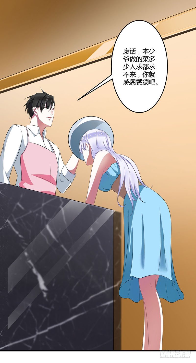 022 你能躲到哪-第22话