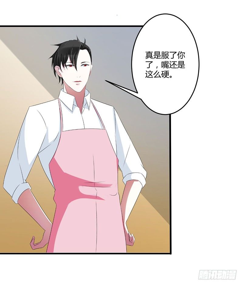 022 你能躲到哪-第22话