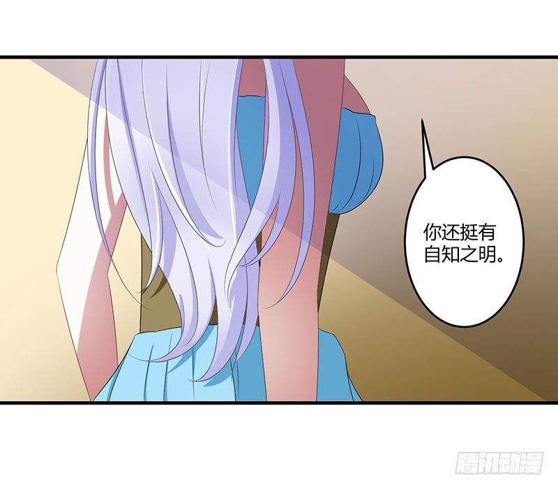 022 你能躲到哪-第22话