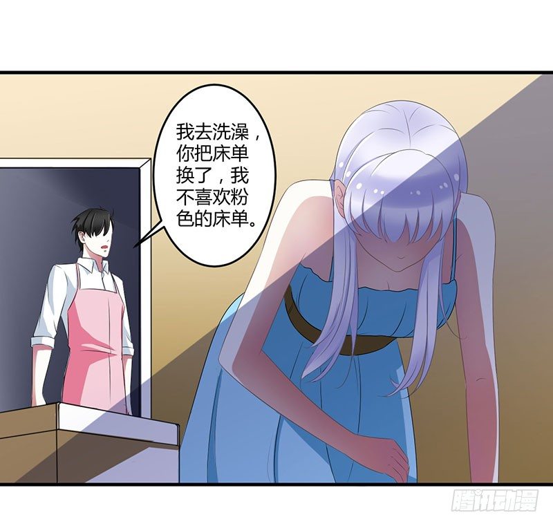 022 你能躲到哪-第22话