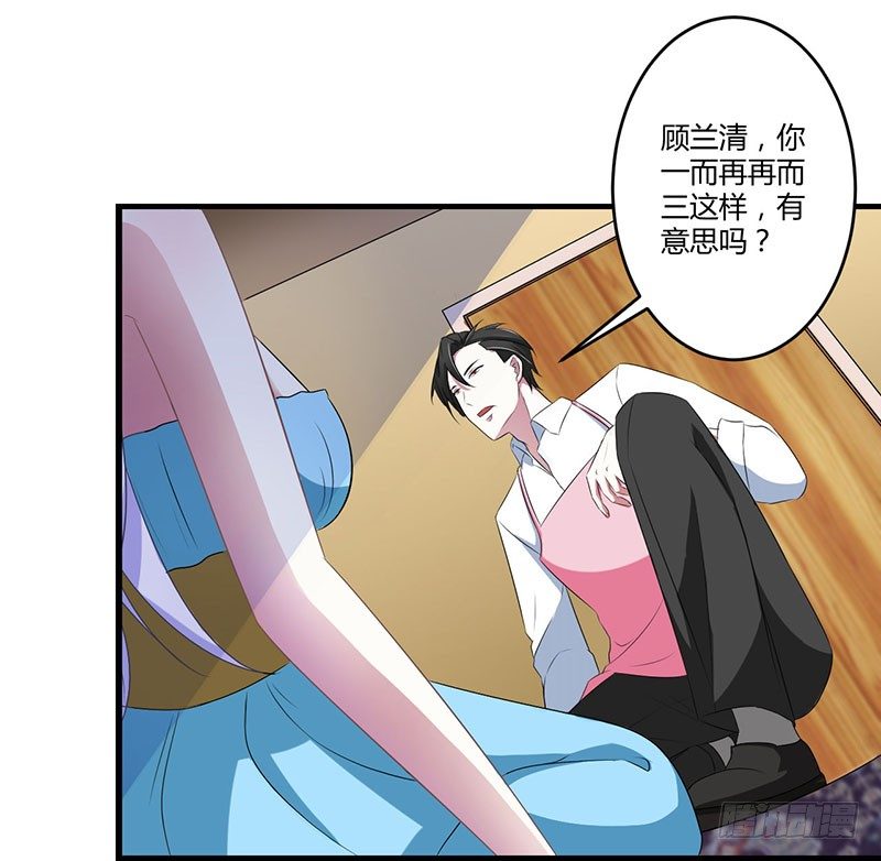 022 你能躲到哪-第22话