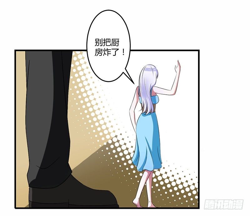 022 你能躲到哪-第22话