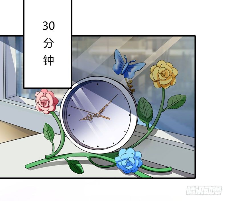 022 你能躲到哪-第22话