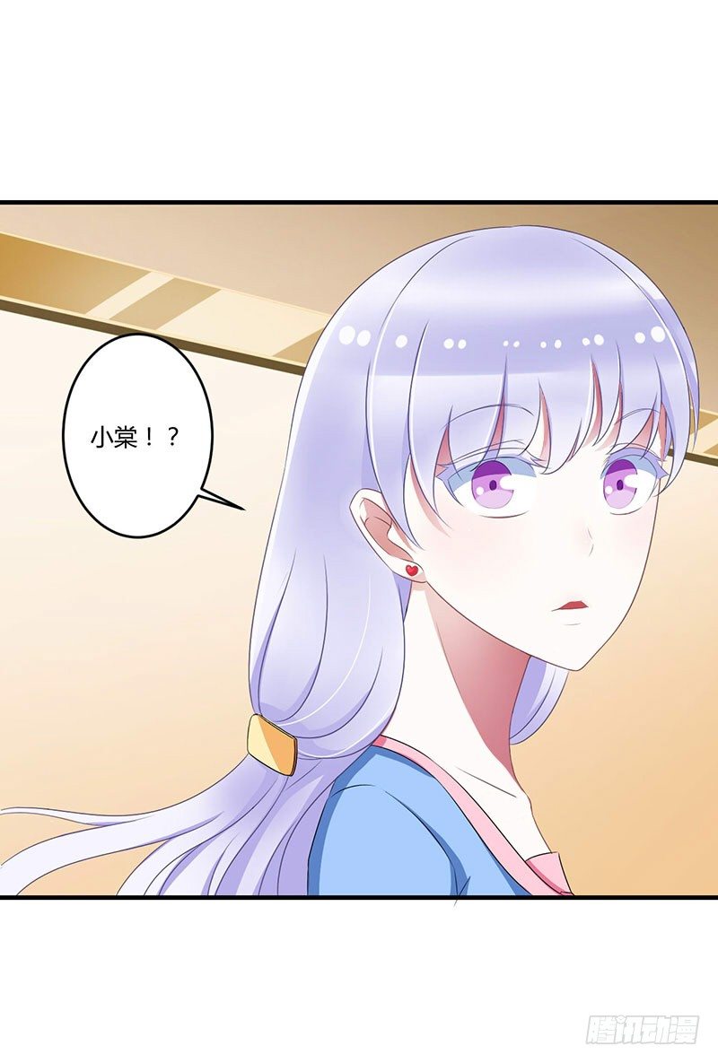 024 爱情岂能将就-第24话