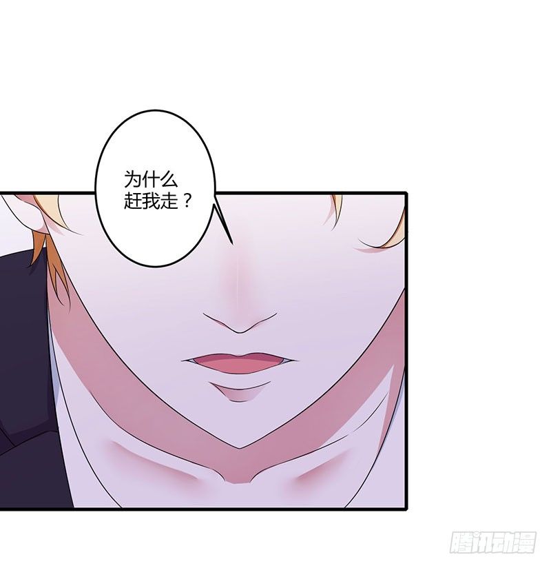 024 爱情岂能将就-第24话