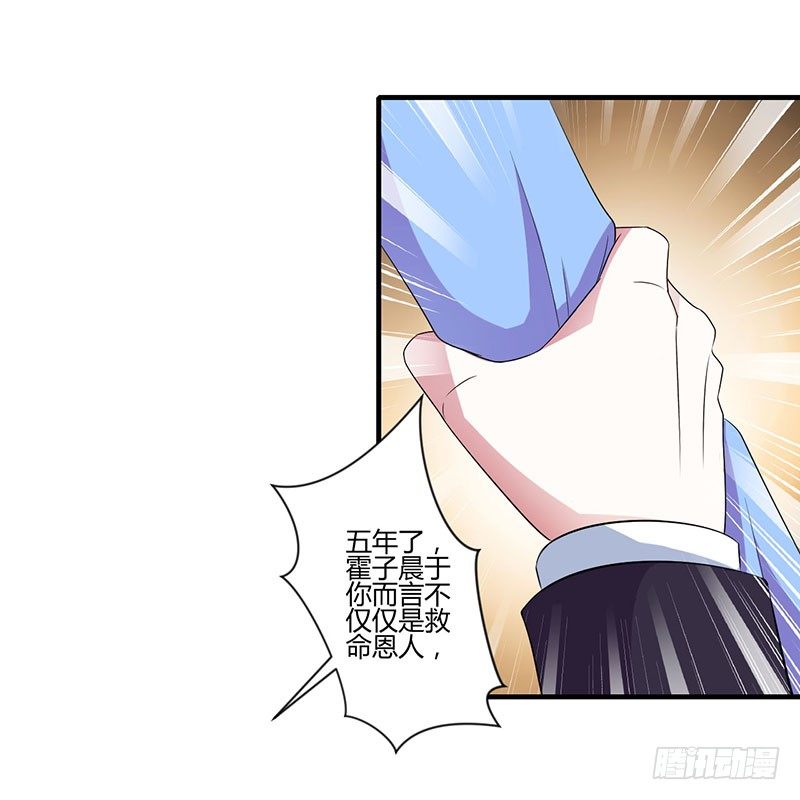 024 爱情岂能将就-第24话