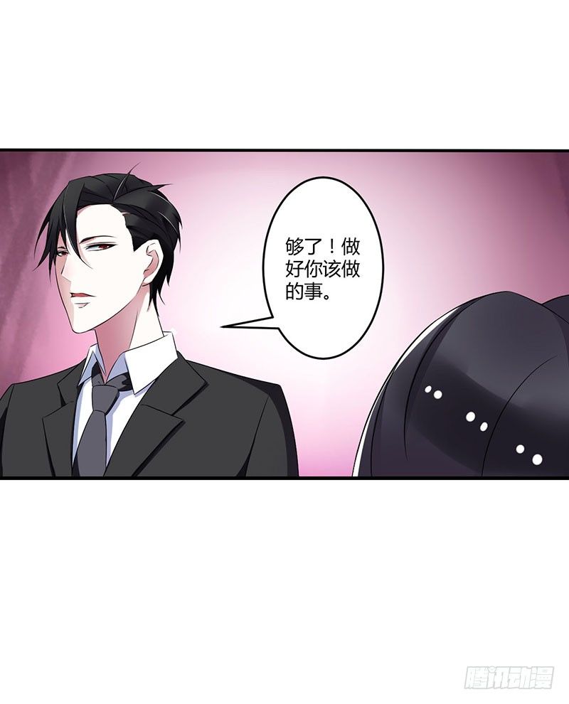 024 爱情岂能将就-第24话