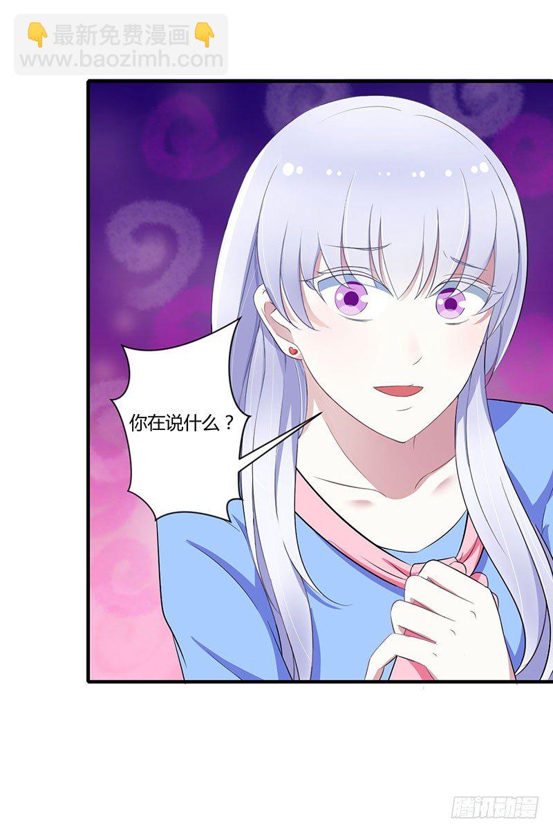 024 爱情岂能将就-第24话