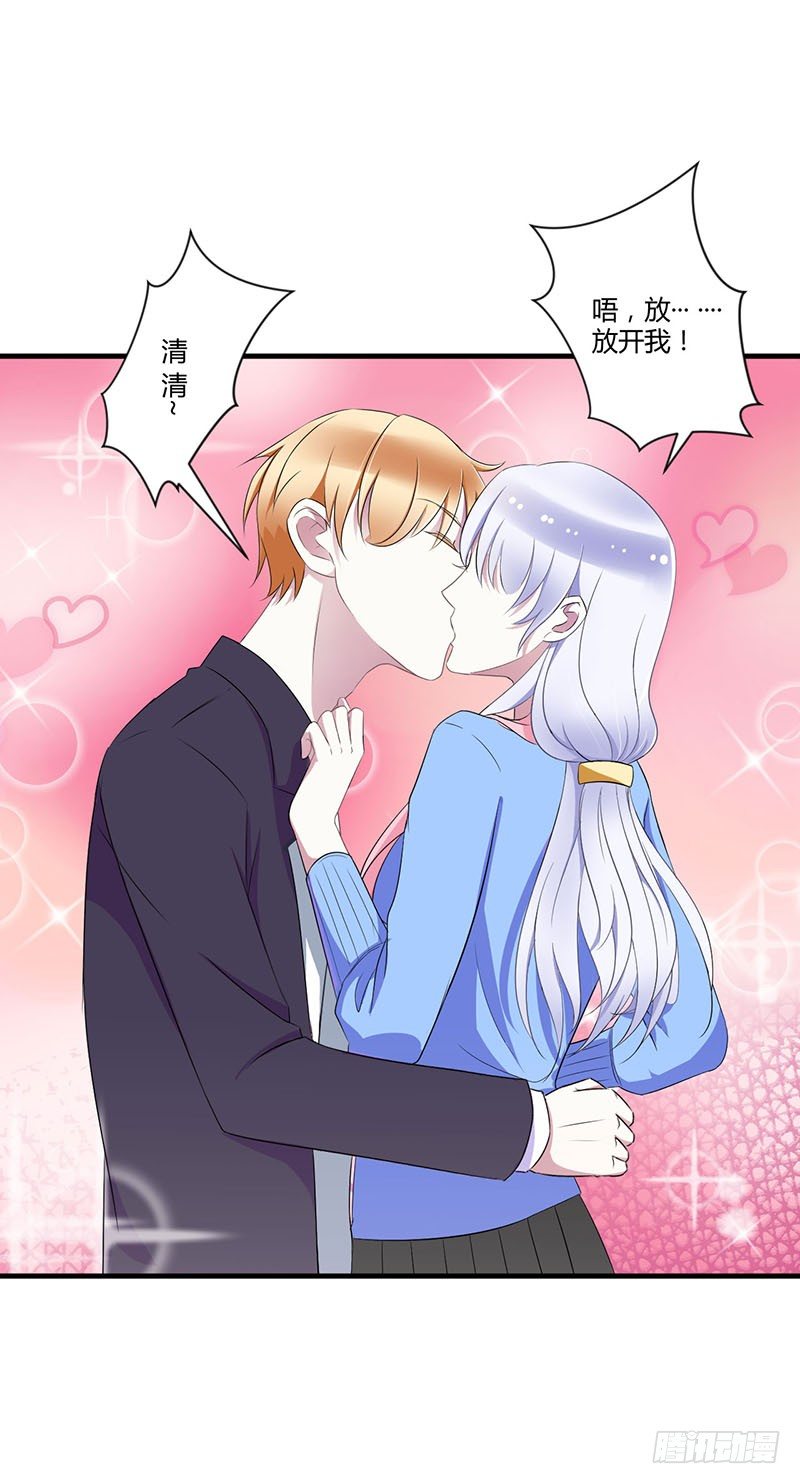 024 爱情岂能将就-第24话