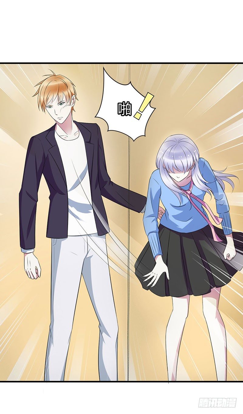 024 爱情岂能将就-第24话