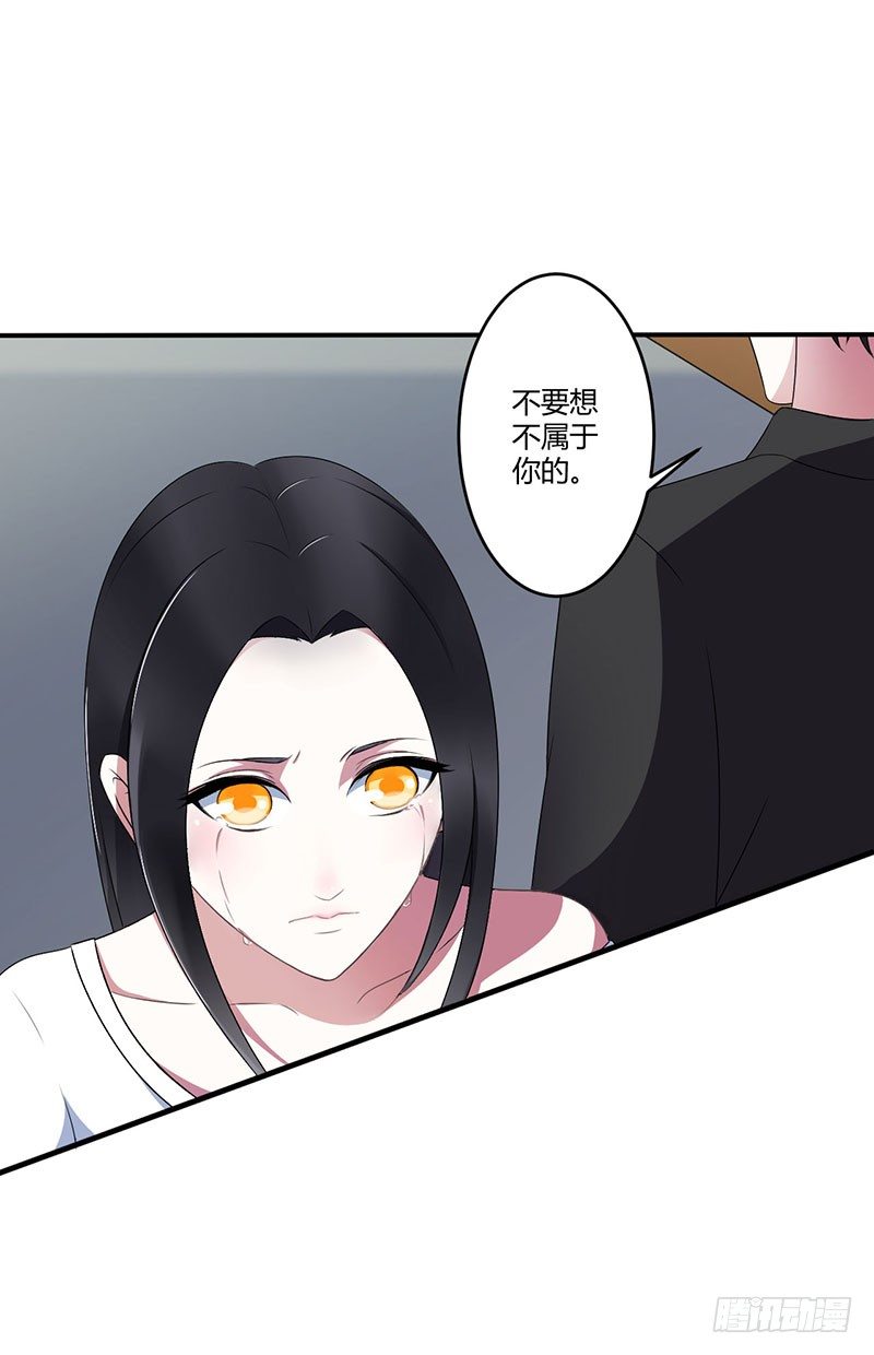 024 爱情岂能将就-第24话