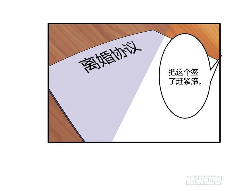 026 霍伯母的要求-第26话